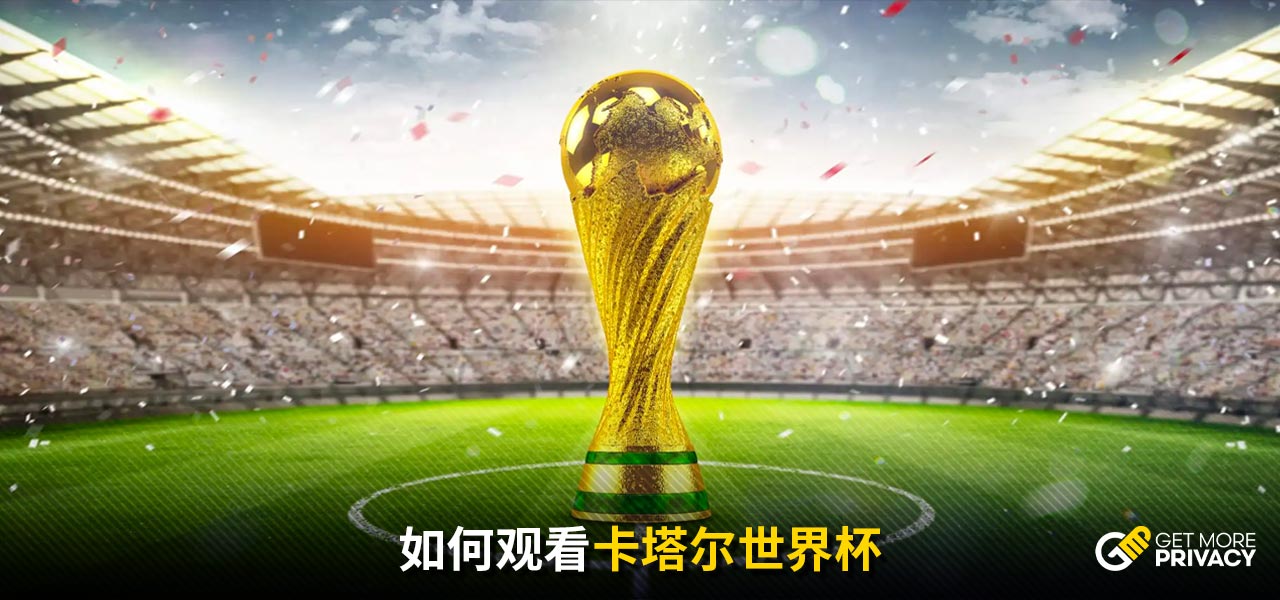 对手预判与